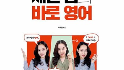 세진쌤도서📚 파격 할인! 솔직 후기 & 꿀팁 대방출!