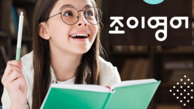 둘루스화상영어 솔직 후기! ✨ 할인 꿀팁 대방출